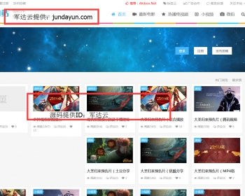 HTML5电影视频播放网站源码 电影网站源码模板 帝国CMS整站手机版 - PHP