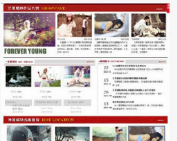 很漂亮大气的婚纱摄影公司企业网站源码,适合影楼/写真工作室 - HTML / 前端静态