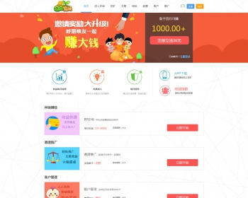最 新PP农场源码【discuz开发】+独 家安装教程（以演示为准） - PHP
