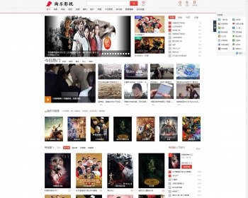 淘乐电影网站源码漂亮大气美观手机版和PC站 - PHP