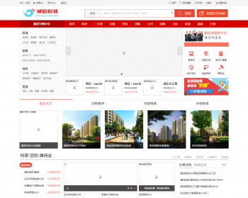 2018爱家aijiacms房产网站源码 家装系统 资讯 分销 营销 经纪人 手机触屏版 - ThinkPHP
