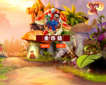 农场源码芒果乐园皮皮果系统 复利理财源码 皮皮果制度 淘金农场源码开发 - PHP