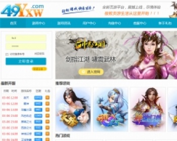 成本加入【页游蓝海市场】，免费建立页游平台 - PHP