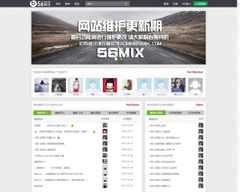 V4仿56mix音乐网 - PHP