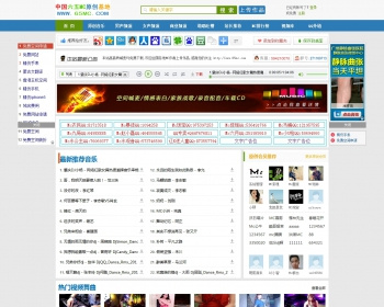 65mc现用模版 - PHP