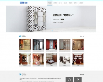 响应式家居衣柜橱柜网站织梦模板自适应手机版织梦模板下载dede整站源码 - PHP