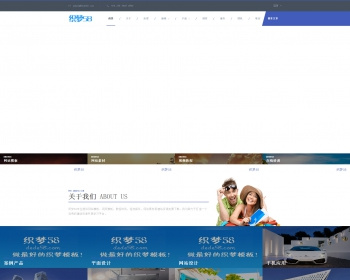 高端响应式自适应自由配色旅游企业织梦dedecms网站模板织梦模板下载dede整站源码 - PHP