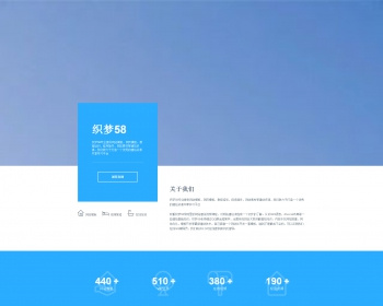 高端响应式自适应房屋出售建筑设计企业织梦模板下载dede整站源码 - PHP