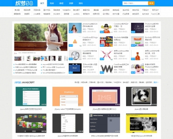 蓝色素材资源文章类织梦cms模板下载dede整站源码 - PHP
