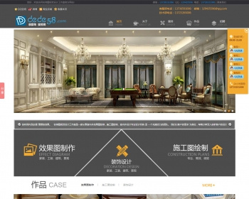 黑色设计装饰装修类网站织梦模板下载dede整站源码 - PHP
