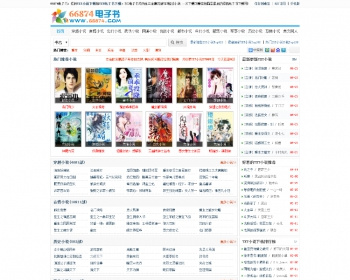 仿《66874》TXT小说网整站源码下载|帝国CMS内核|带手机版+采集器 - PHP