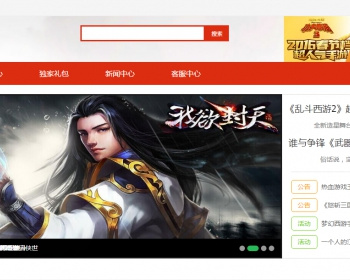 手游网站源码电脑版加手机版，手机网游统计流水导入联盟 - PHP
