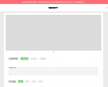 2017仿韩剧网全套模板源码下载，海洋CMS内核开发漂亮的在线电影网站源码下载 - PHP