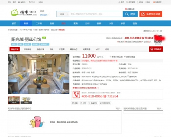 AiJiaCMS爱家房产源码V7.18源码手机版微信楼盘分销二手房系统装修 - PHP
