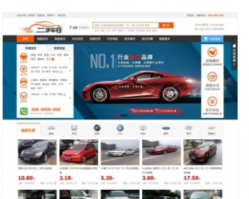 2017年carcms仿273二手车源码网站程序源码 带手机 二手汽车网站源码有租车功能 - ThinkPHP