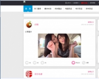 笑话整站源码完整无误版带数据带采集带图片栏目4万条图文笑话PHP