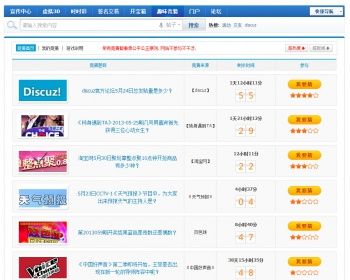 趣味** - PHP