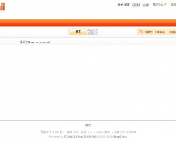 ECMall 2.3.0 简体utf-8 - PHP