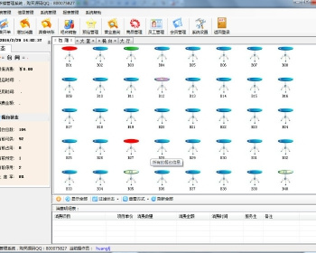 餐饮管理系统源码 茶楼管理系统源码 C# winform c/s - .NET / C#