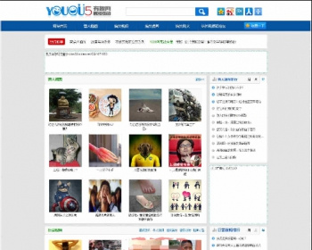 2017最旺图片网站源码，搞笑视频网，之一 - PHP