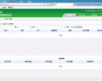 汽车美容4s连锁店会员管理系统源码汽车4S店综合管理asp.net源码 - .NET / C#