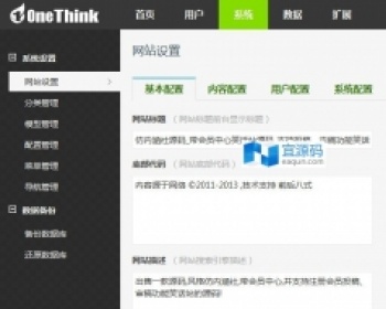 仿内涵社风格笑话站源码,带会员中心、投稿、审稿、手机版 - PHP