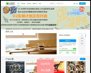 2018视频网站源码微拍 - PHP