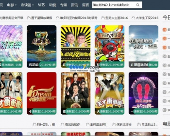小苹果CMS视频网站源码 - PHP