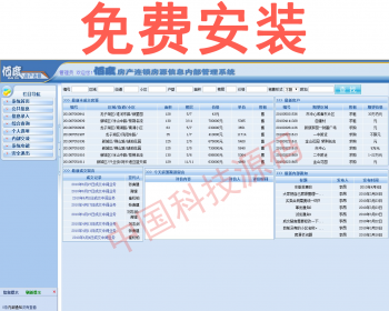asp.netC#房产连锁房源管理系统源码房源管理系统免费安装 - .NET / C#