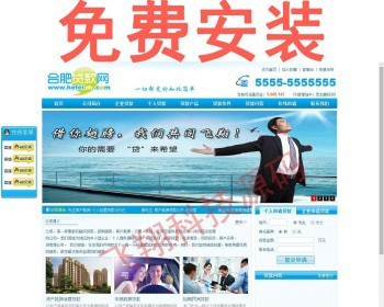 Asp.netC#网企业网站源码 - .NET / C#