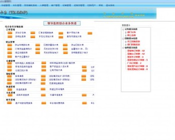 asp.net大型物流管理系统源码 - .NET / C#