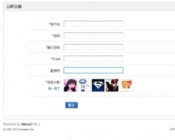 注册选择头像 v1.3.2 商业版 - PHP