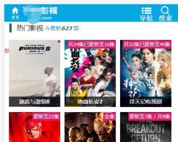 苹果cms自适应PC+手机模板seo优化过收录快带全网采集 - PHP