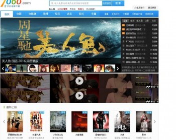 7060电影模板看上的秒呀便宜出 - PHP