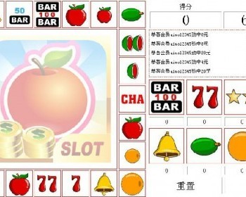 Discuz!水果乐园v6.3积分插件 - PHP