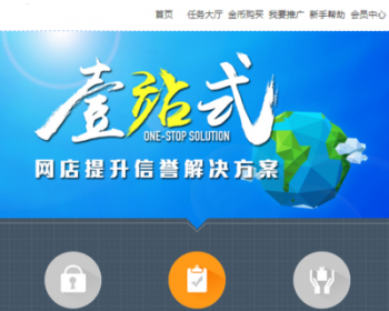 2017新仿大麦户谷得返800互动功能PHP放单接单平台系统源码