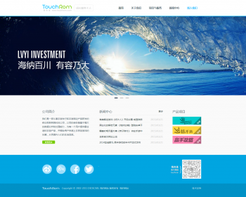 织梦自适应手机游戏官网模板 手游网站源码 - PHP