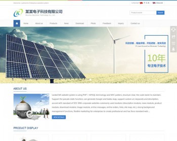 PHP企业网站双语源码 html5响应式中英文企业模板手机自适应