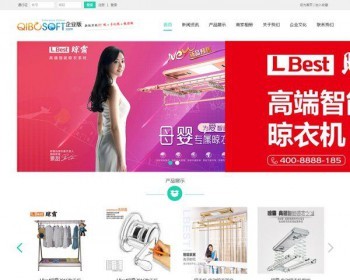齐博CMS企业建站系统商业版,含WAP功能,企业建站齐博企业 - PHP