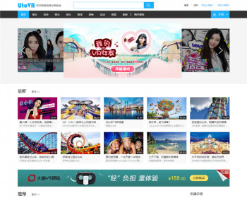 好记网络全能视频分享系统网站源码PC+WAP 适用各种类型视频播放 - PHP