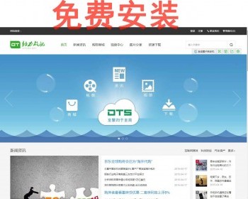 ASP.NET c#带手机版 手机自适应 CMS网站管理系统商城源码企业整站内容开发建站框架 - .NET / C#