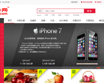 集商业模式和PC端,微信公众号，手机wap网页，安卓IOS系统APP的一款购物系统 - PHP