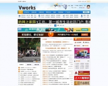discuz 3.2/dz/门户/论坛/网站/整站源码/带数据/模板/包安装 - PHP