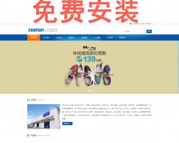 asp.net c#带手机版企业网站源码伪静态 响应式外贸建站系统源码 免费安装 - .NET / C#