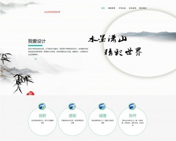 （自适应手机版）响应式个人博客文章类网站源码 织梦模板 - PHP
