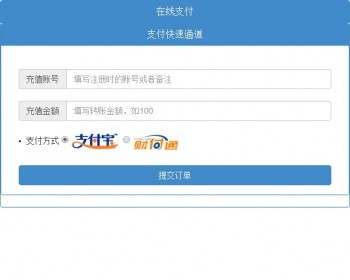 ★2017支付宝免签约,财付通免签约源码 - PHP