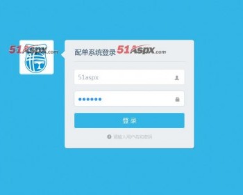 AH订单配送管理系统源码asp.net商城商品订单配送管理系统源码 - .NET / C#