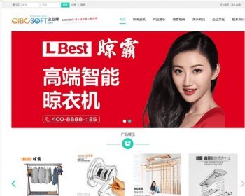 齐博企业站建站系统三网通,含PC+wap手机版+微信公众平台|全功能企业版,全开源 - PHP