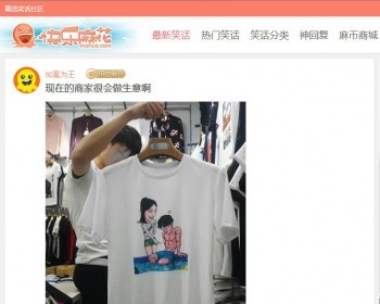 帝国92game仿快乐麻花网笑话网站源码 美化版后台 带手机版模板 - PHP