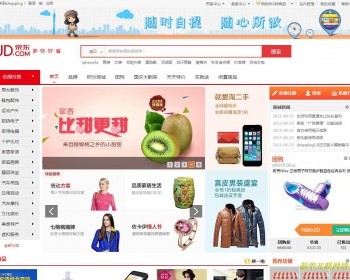 （详细文档）java电商 商城 微商城 b2b2c多商户电商 二次开发源码PC版+wap版